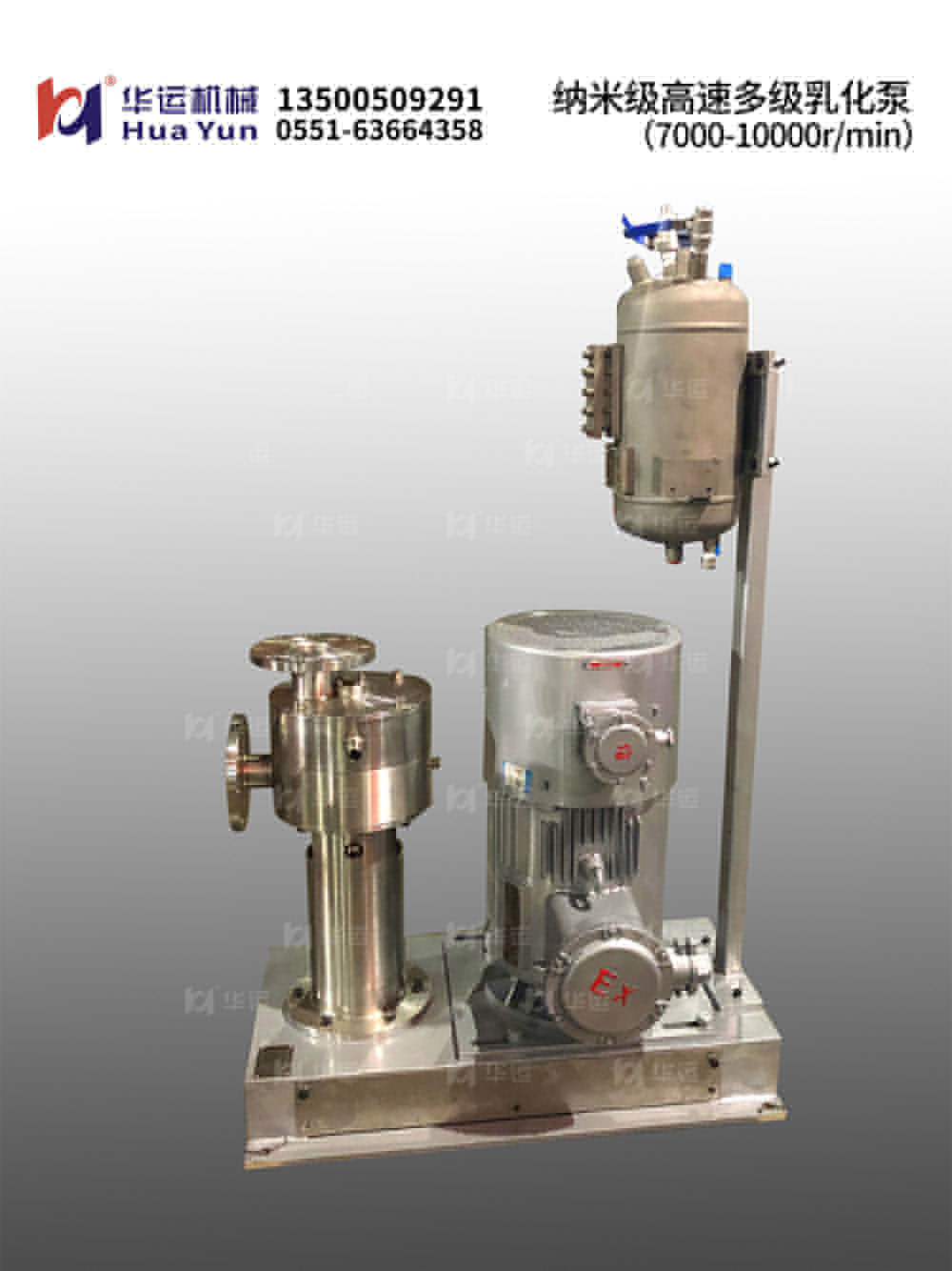 軟管泵,乳化泵,工業(yè)軟管泵,展會(huì) 軟管泵,乳化泵,工業(yè)軟管泵,展會(huì)