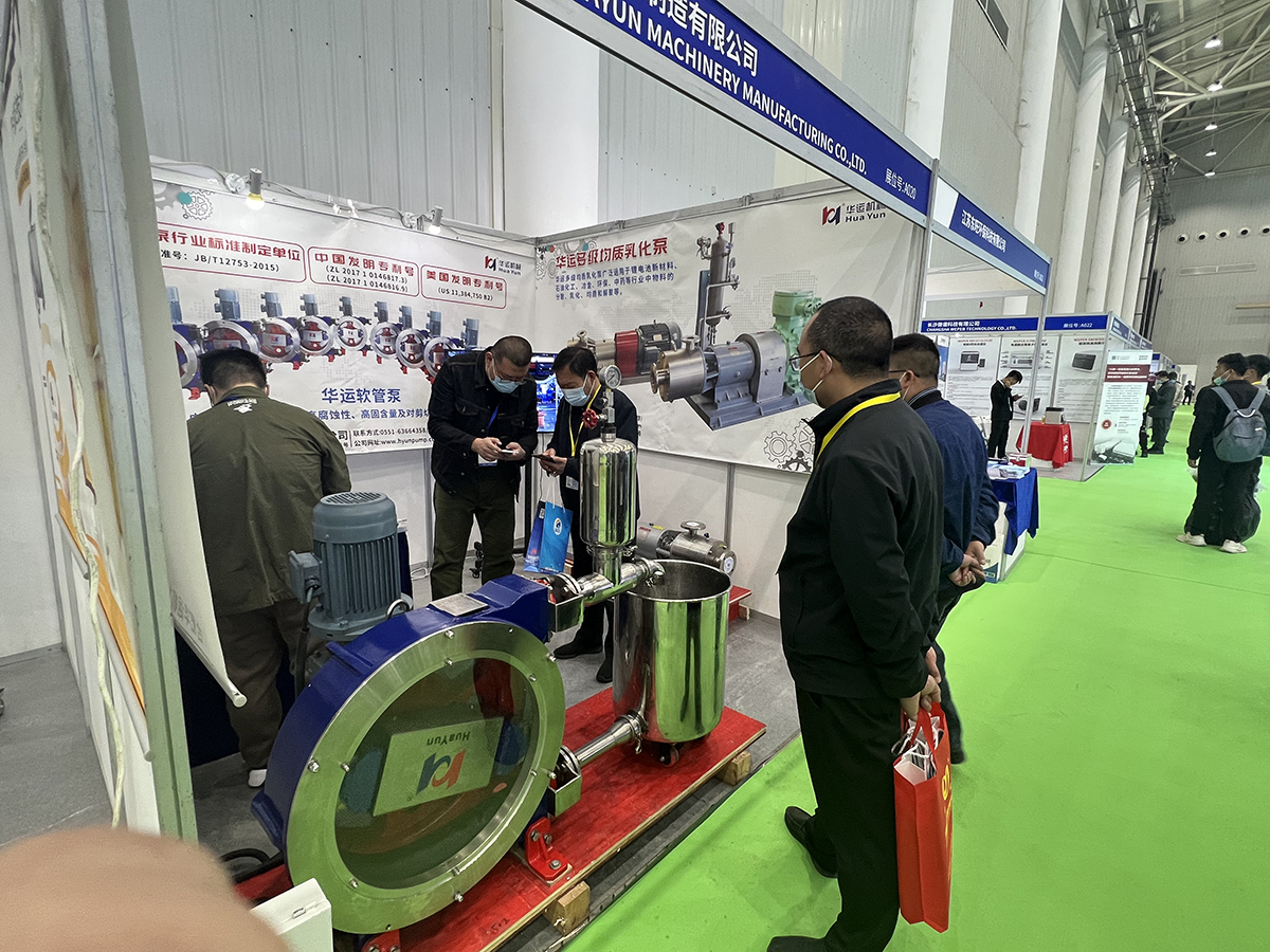 軟管泵,乳化泵,工業(yè)軟管泵,展會 軟管泵,乳化泵,工業(yè)軟管泵,展會